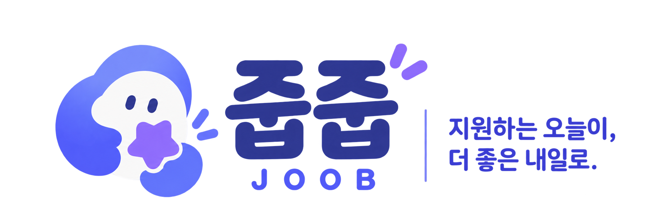 줍줍 JOOB